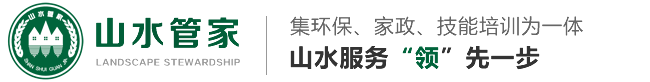 蕪湖山水管家、環(huán)?？萍加邢薰? /></a></h1>
      <p class=